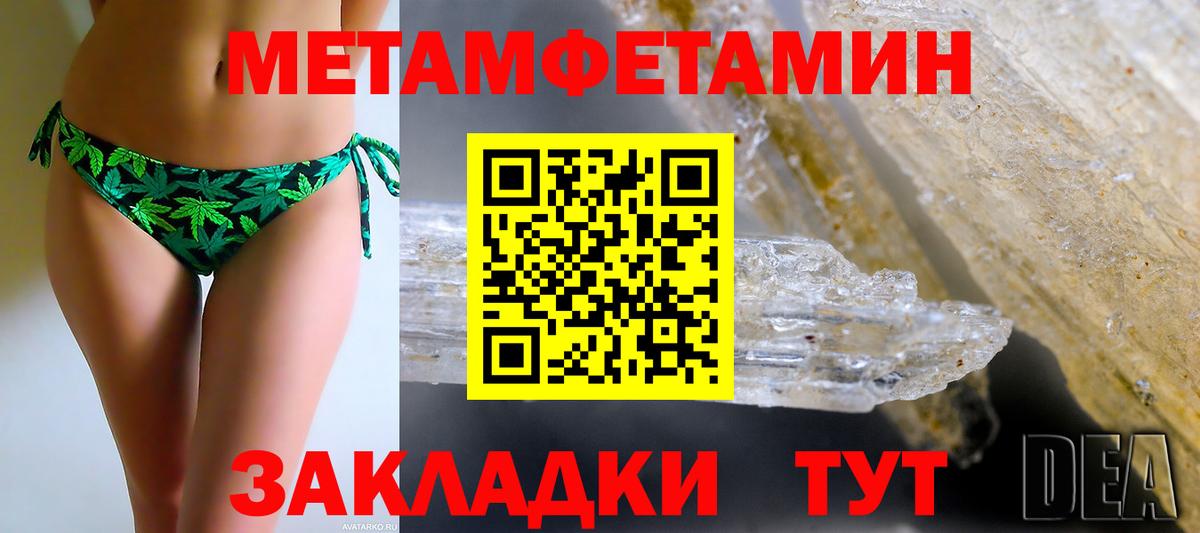 Amphetamine  Amphetamine VHQ  Вход с VPN  Долгопрудный 