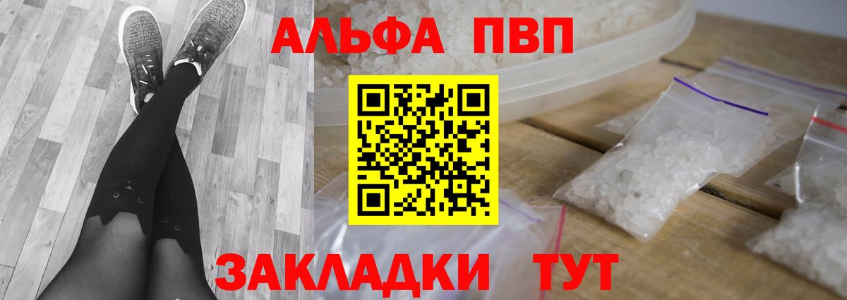 Амфетамин Долгопрудный