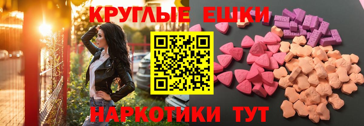 наркота  ЭКСТАЗИ Cube  Вход с VPN  Экстази 300 mg  KRAKEN зеркало  Долгопрудный 