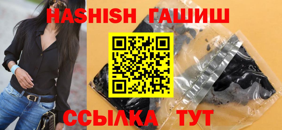 Гашиш  ГАШ Изолятор  купить наркоту  Долгопрудный  Гашиш гарик  Вход с VPN 
