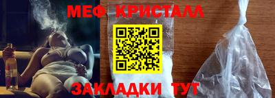 гашик Ликино-Дулёво