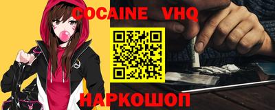 гашик Ликино-Дулёво