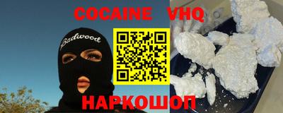 гашик Ликино-Дулёво