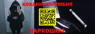 гашик Ликино-Дулёво