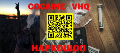 герыч Лесосибирск
