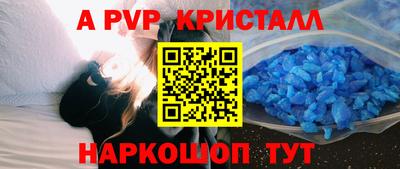 гашик Ликино-Дулёво
