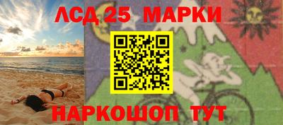 герыч Лесосибирск