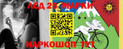 герыч Лесосибирск
