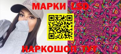 гашик Ликино-Дулёво