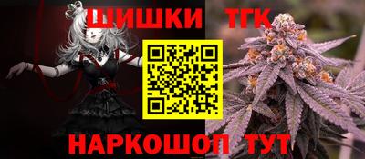 гашик Ликино-Дулёво
