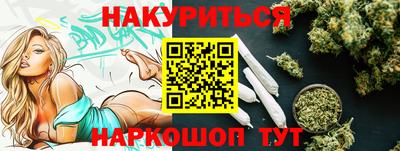 гашик Ликино-Дулёво