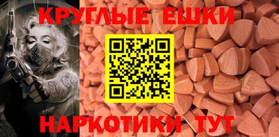 гашик Ликино-Дулёво