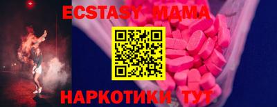 гашик Ликино-Дулёво