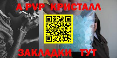 a pvp Ливны