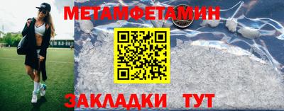 гашик Ликино-Дулёво