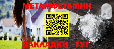 герыч Лесосибирск