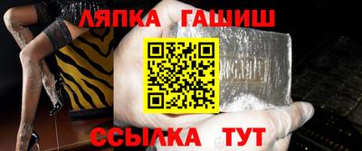 герыч Лесосибирск