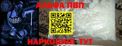 a pvp Ливны