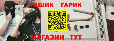 герыч Лесосибирск