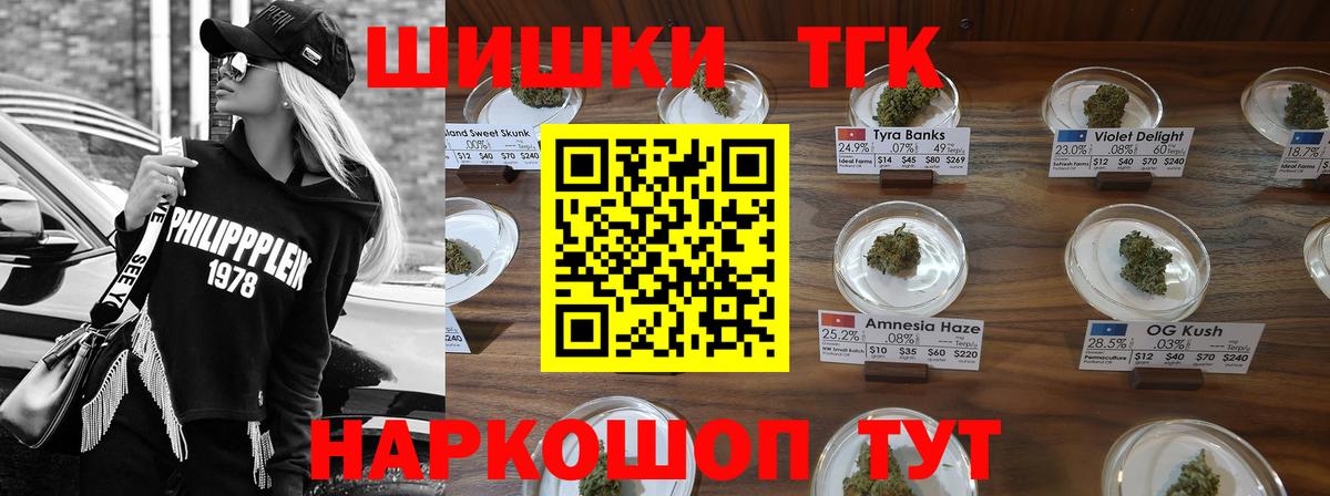 ЭКСТАЗИ  Долгопрудный  МДМА  Вход с VPN  НБОМе  МАРИХУАНА  А ПВП СК   ГАШ  МЕФ кристаллы  Гашиш 