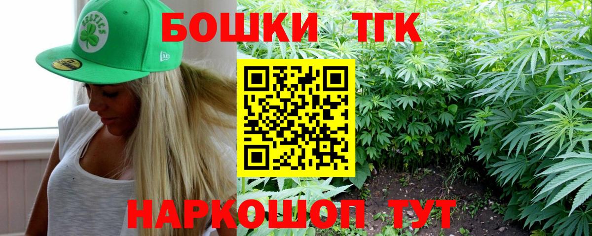 Канабис White Widow  Бошки марихуана OG Kush  Долгопрудный  Вход с VPN  Бошки Шишки SATIVA & INDICA 